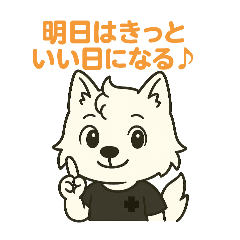 [LINEスタンプ] はくあの癒やしスタンプ