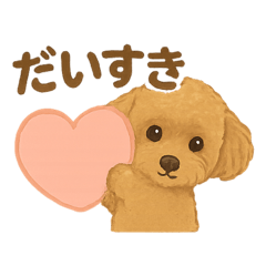 [LINEスタンプ] えんじぇるぷりん