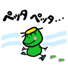 [LINEスタンプ] カッパの時間