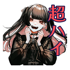 [LINEスタンプ] 超ハイテンション★地雷系女子
