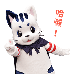 [LINEスタンプ] 星の使者 猫月（ニャンルー）【繁体字版】