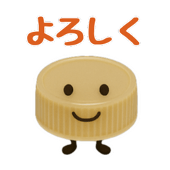 [LINEスタンプ] キャップくん 表情ふたスタンプ 67