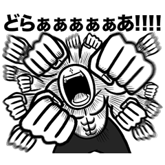 [LINEスタンプ] いつか言いたいセリフ（バトルジャンキー）