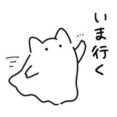 [LINEスタンプ] 化けふわ猫