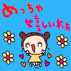 [LINEスタンプ] nenerin日常会話スタンプ911関西弁
