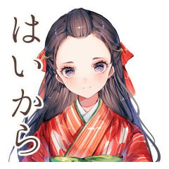 [LINEスタンプ] 大正女学生のはいから事情