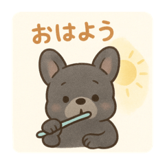 [LINEスタンプ] 黒フレンチブルドッグ～日常スタンプ～