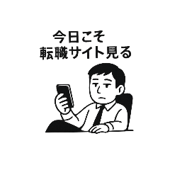 [LINEスタンプ] 社畜ースタンプ