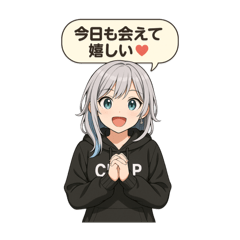 [LINEスタンプ] Cちゃんの片思いスタンプ❤️