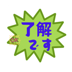 [LINEスタンプ] 吹き出しでよろしく