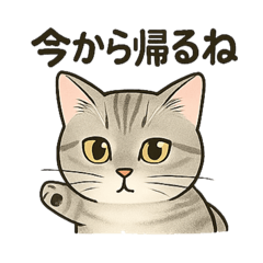 [LINEスタンプ] むぎてぃのすたんぷ