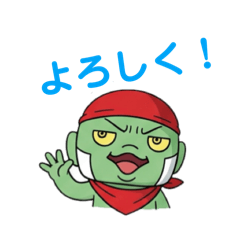 [LINEスタンプ] かぱ吉くん(日常)