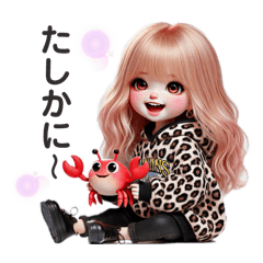 [LINEスタンプ] ずっと使える✨豹柄ギャルの日常(再販)