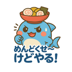 [LINEスタンプ] ラメザン 男あるある