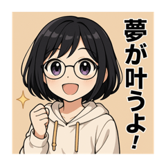 [LINEスタンプ] 喜楽8888