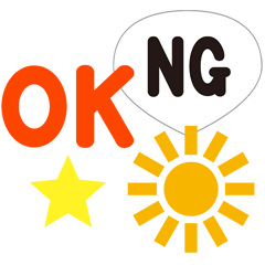 [LINEスタンプ] OKNGハート丸などの基本記号