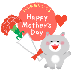 [LINEスタンプ] カーネーションの花束作り