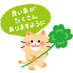 [LINEスタンプ] おめでとうセット セリフ着せかえ