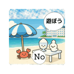 [LINEスタンプ] #風鈴 *move