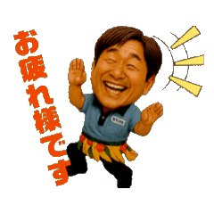 [LINEスタンプ] 動くほーりぃスタンプ①