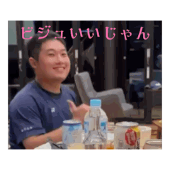 [LINEスタンプ] イボニーのニュッとも旅
