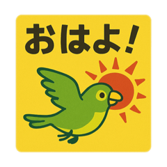 [LINEスタンプ] どうぶつレトロ看板スタンプ