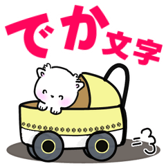 [LINEスタンプ] よく使う日常会話 可愛い犬