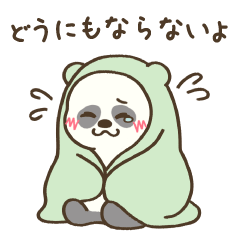 [LINEスタンプ] 絶望パンダちゃん