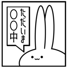[LINEスタンプ] 現状を伝える見切れうさぎ。