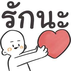 [LINEスタンプ] タウタウ V4