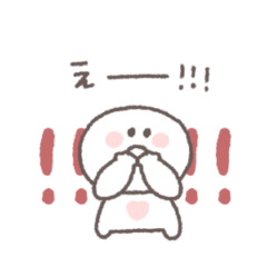 [LINEスタンプ] 感情を伝える◎ちびっこにこりん #2