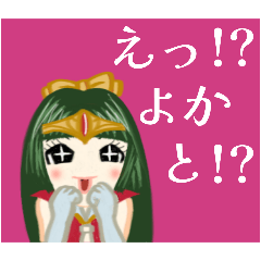 [LINEスタンプ] 方言戦隊 佐賀アマゾネス