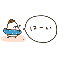 [LINEスタンプ] ゆるくて可愛い白い鳥。夏。