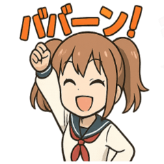 [LINEスタンプ] 使える♪ツインテ女子感情ましましスタンプ