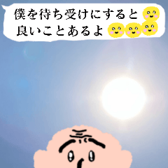 [LINEスタンプ] 幸運画像と可愛いおじさん構文ドッキリ