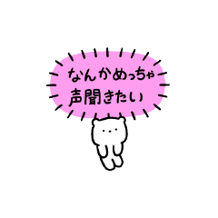 [LINEスタンプ] ラブラブな小さなクマカップル