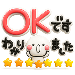 [LINEスタンプ] ず～っと使える♡デカ文字の優しいスタンプ
