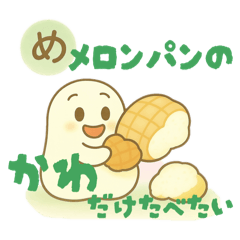 [LINEスタンプ] つちのこんのゆるゆるカルタ2