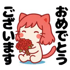 [LINEスタンプ] ねっ娘【敬語】…………………..