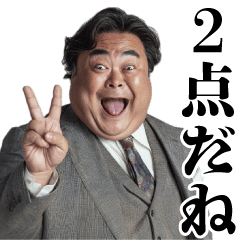 [LINEスタンプ] 煽りおじさん【煽る・面白い】