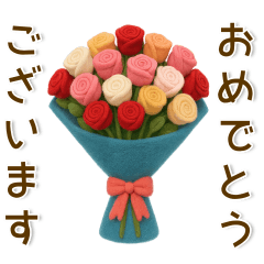[LINEスタンプ] お花❤️かわいい立体スタンプ