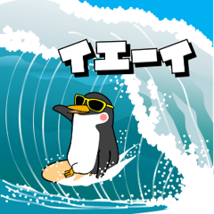 [LINEスタンプ] 闇ペンギン【使用難易度★☆☆】激夏
