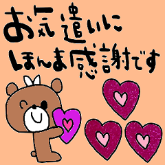 [LINEスタンプ] nenerin日常会話スタンプ906関西弁