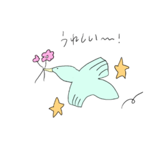 [LINEスタンプ] 日常stamp:*⭐︎
