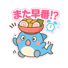 [LINEスタンプ] ラメザン 保育士シフトあるある