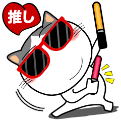 [LINEスタンプ] ハチワレ猫★推し活