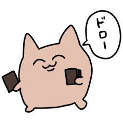 [LINEスタンプ] カードゲーマーの汎用スタンプ
