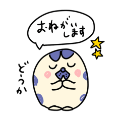 [LINEスタンプ] はちわれアザラシの日常会話