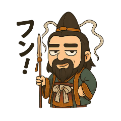 [LINEスタンプ] イザナギさん(1)
