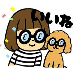 [LINEスタンプ] イヌとオンナ